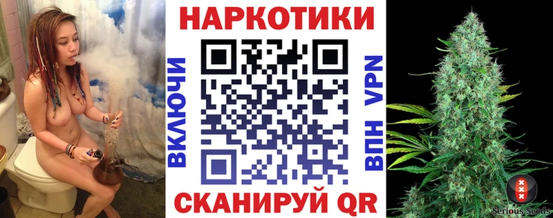 Наркошоп купить Марихуана Альфа ПВП АМФЕТАМИН ГАШИШ Меф Cocaine Лыткарино