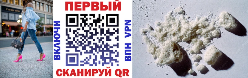 Амфетамин Premium  Купить  Лыткарино 