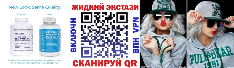 БУТИРАТ BDO  Купить закладки  Лыткарино 