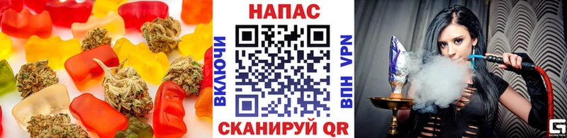 Печенье с ТГК марихуана  Купить закладки  Лыткарино 