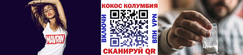 Купить  Лыткарино  Кокаин 97% 