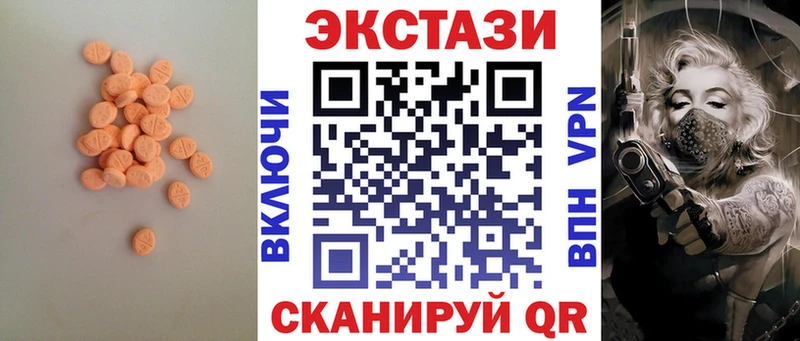 Ecstasy Punisher  Купить  Лыткарино 