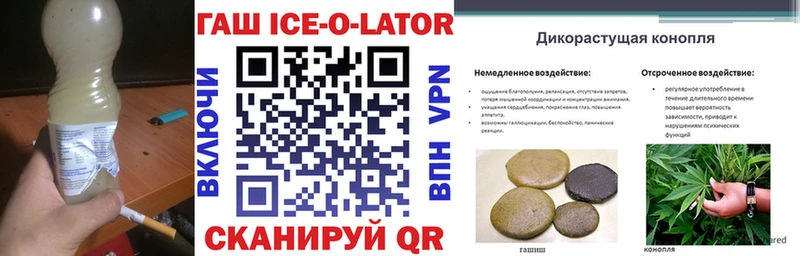 Купить закладки  Лыткарино  ГАШИШ 40% ТГК 