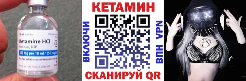 КЕТАМИН ketamine  Купить закладки  Лыткарино 