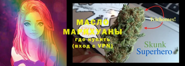 прущие крисы Дмитровск