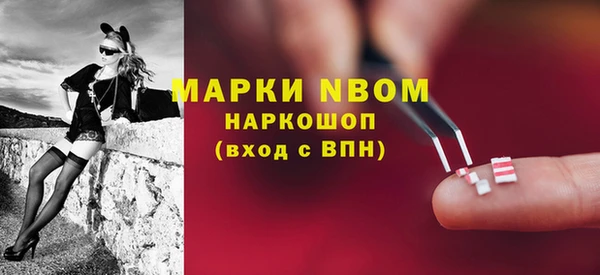 прущие крисы Дмитровск