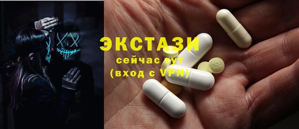прущие крисы Дмитровск