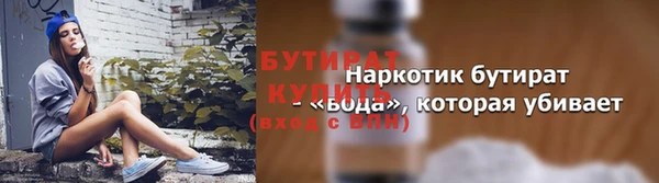 прущие крисы Дмитровск