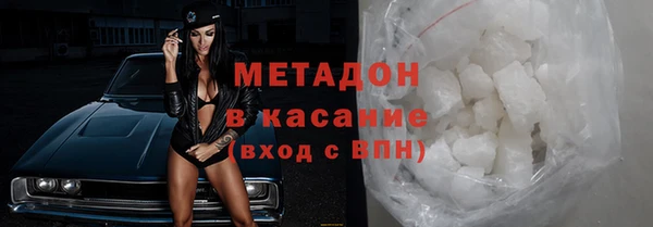 прущие крисы Дмитровск