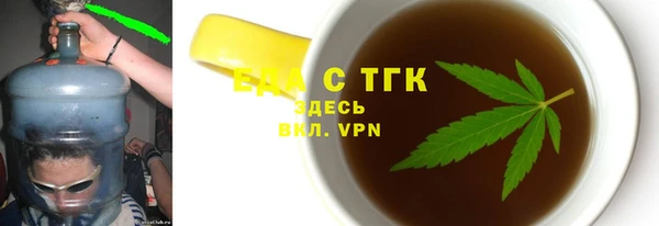 кокаин премиум Елабуга