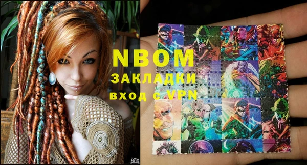 мяу мяу кристалл Ельня