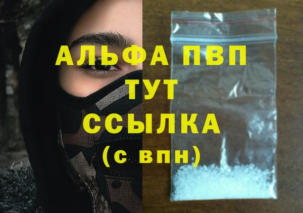 прущие крисы Дмитровск