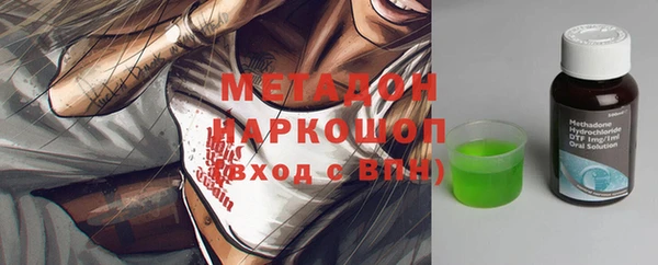 прущие крисы Дмитровск