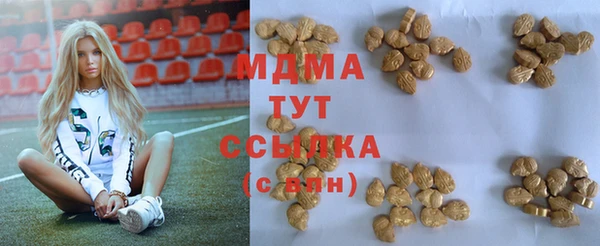 прущие крисы Дмитровск