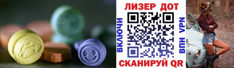 Купить где  Лыткарино  Лсд 25 экстази ecstasy 