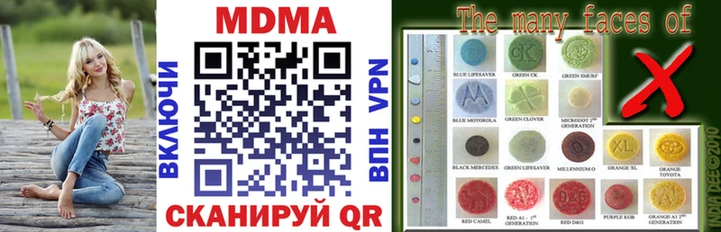 Купить где  Лыткарино  MDMA Molly 