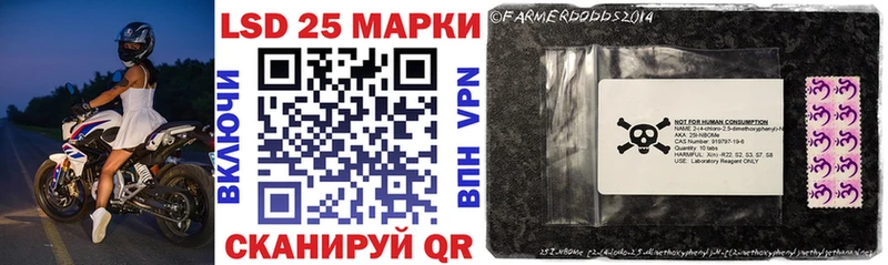 Марки NBOMe 1500мкг  Купить закладки  Лыткарино 