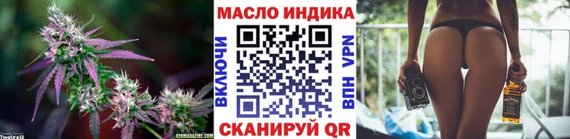 Дистиллят ТГК жижа Лыткарино